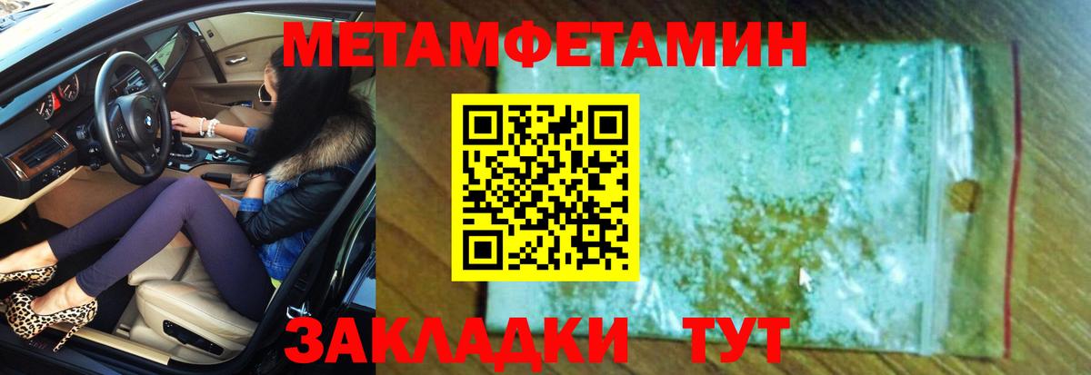 Амфетамин  АМФ 97%  Амфетамин  Вход с VPN  Кострома 
