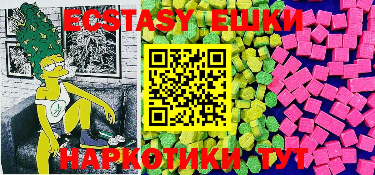 цена наркотик  Вход с VPN  Кострома  Экстази 280 MDMA  Ecstasy DUBAI  ЭКСТАЗИ 