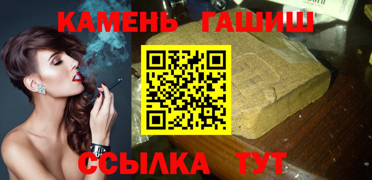 Гашиш 40% ТГК Кострома
