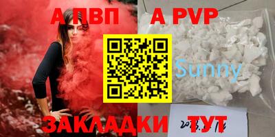 круглые Коммунар