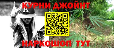 прущая мука Конаково