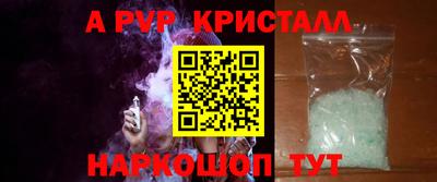 прущая мука Конаково