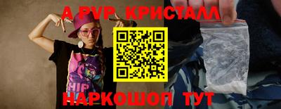 круглые Коммунар
