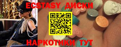 круглые Коммунар
