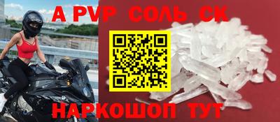 прущая мука Конаково