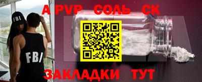 прущая мука Конаково