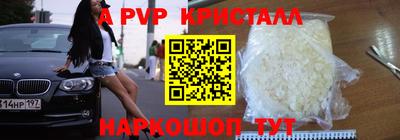 МДПВ Комсомольск-на-Амуре