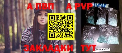 круглые Коммунар