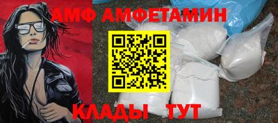 прущая мука Конаково