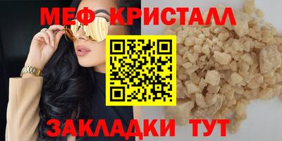 круглые Коммунар