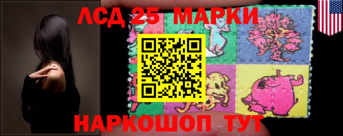 LSD-25 экстази кислота  Лсд 25 экстази кислота  Кострома  Вход с VPN 