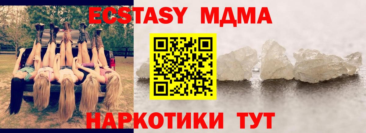 MDMA Molly  МДМА Molly  MDMA  Вход с VPN  Кострома 