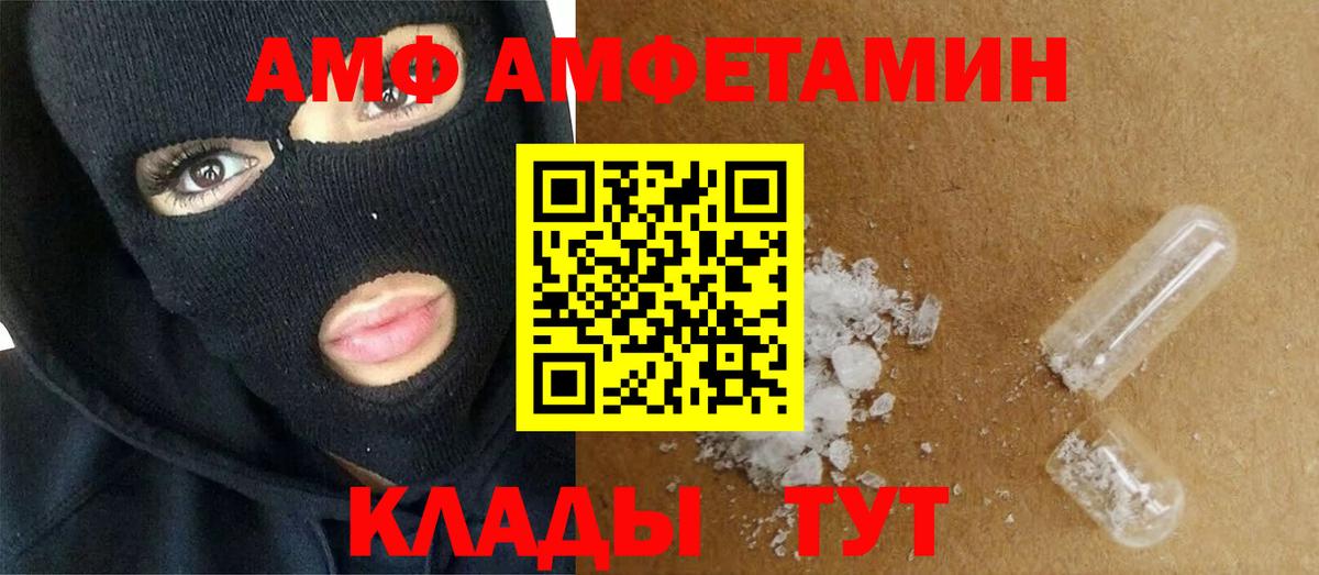 Метамфетамин  Вход с VPN  Кострома  Первитин кристалл 