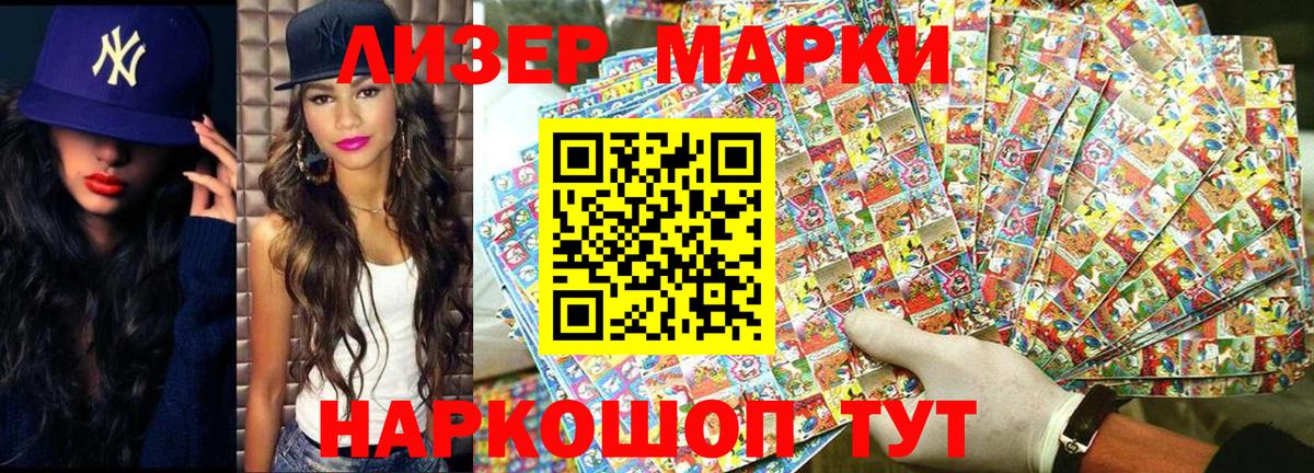 Марки N-bome  Марки NBOMe 1,5мг  Кострома  Вход с VPN  Марки NBOMe 1,5мг 